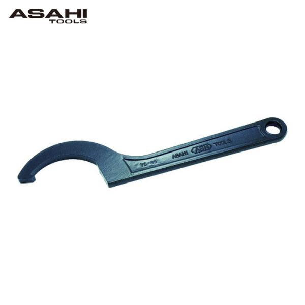 旭金属工業 ASH FK0075N 引掛スパナ75/85 (1丁)