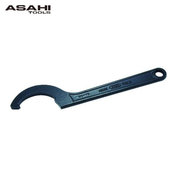 旭金属工業 ASH FK0065N 引掛スパナ65/75 (1丁)