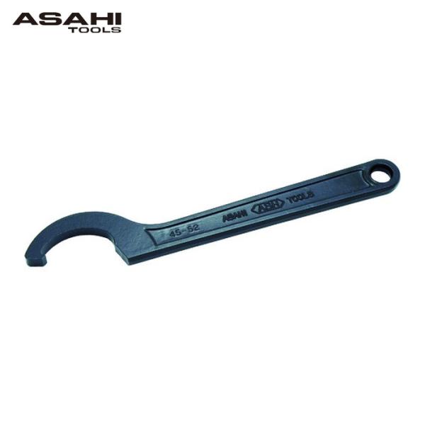 旭金属工業 ASH FK0045N 引掛スパナ45/52 (1丁)