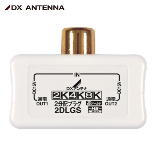 仕様２●2分配プラグ(全通電)原産国（名称）●中国質量●44g注意・確認●製品画像は代表画像(サイズ別・色違い画像)の場合が御座います。●製品の仕様、外観等は予告なく変更される場合が御座います。●製品の色、サイズなどを含む製品の詳しい仕様は...