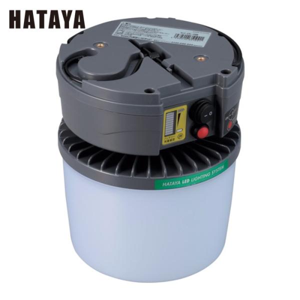 HATAYA（ハタヤ） LTL-20B 充電式LED吊り下げ灯 (1台) : 工具ランド