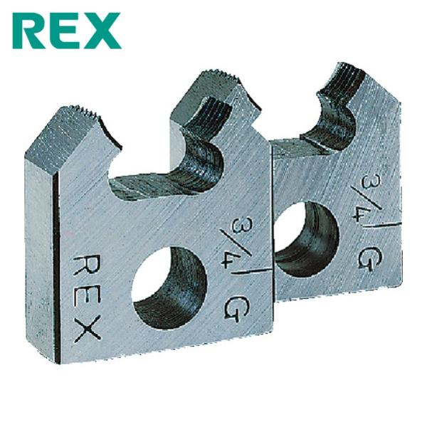 リン様 レッキス工業 レッキス REX 154007 2RG用チェーザ 20A (1組) : 工具