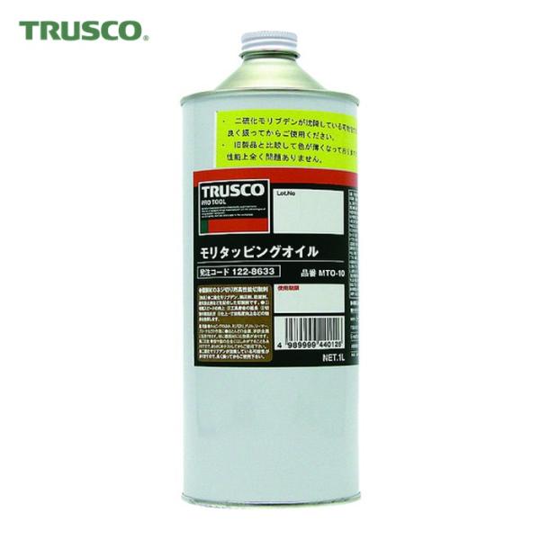 特長●大量の部品加工などには、スプレーに比べ経済的です。●切削スピードの向上、工具寿命の延長、切り粉の排出良好、仕上げ寸法、精度向上などの効果を発揮します。●二硫化モリブデン、極圧剤、防錆剤、腐食防止剤などを配合した切削剤です。用途●タッピ...