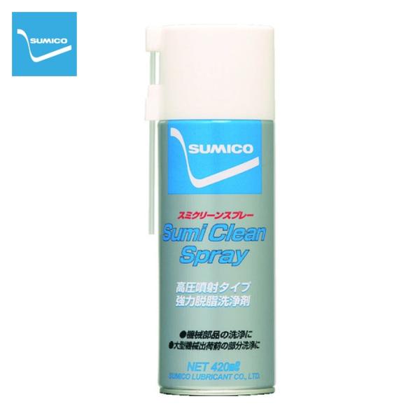 住鉱 SUMICO スプレー(脱脂洗浄剤) スミクリーンスプレー 420ml(561936) (1本) SMC