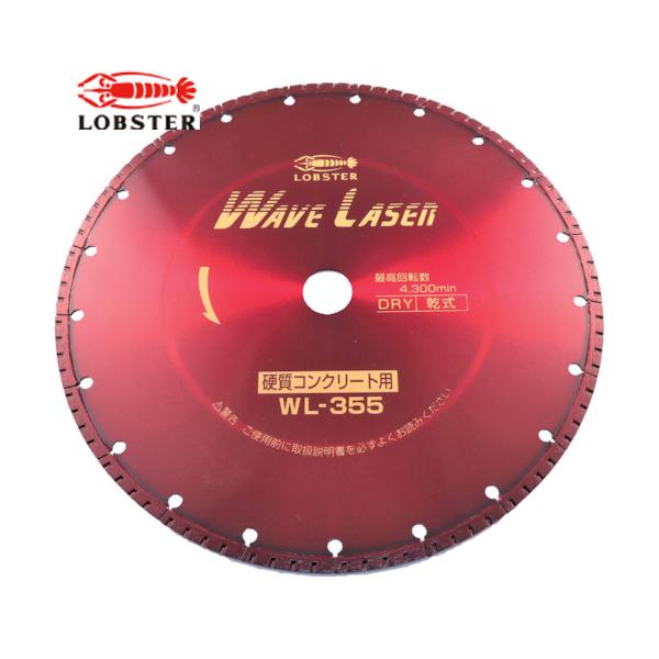 LOBSTER ロブテックス エビ ダイヤモンドカッター ウェーブ LOBSTER ロブテックス エビ ダイヤモンドカッター ウェーブ