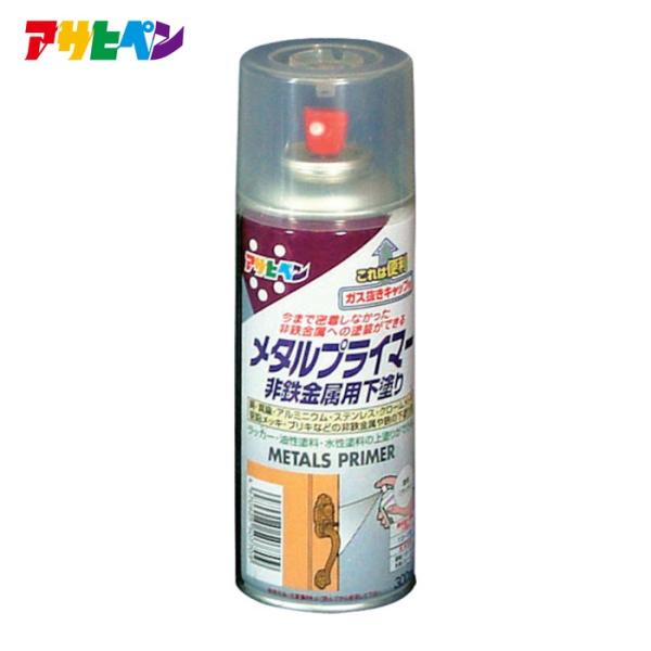 特長●今まで密着しなかった非鉄金属への塗装ができます。●ラッカー、油性塗料、水性塗料を上塗りできます。用途●銅・真ちゅう・アルミニウム・ステンレス・クロームメッキ・亜鉛メッキ・ブリキなどの非鉄金属や鉄の下塗り用。