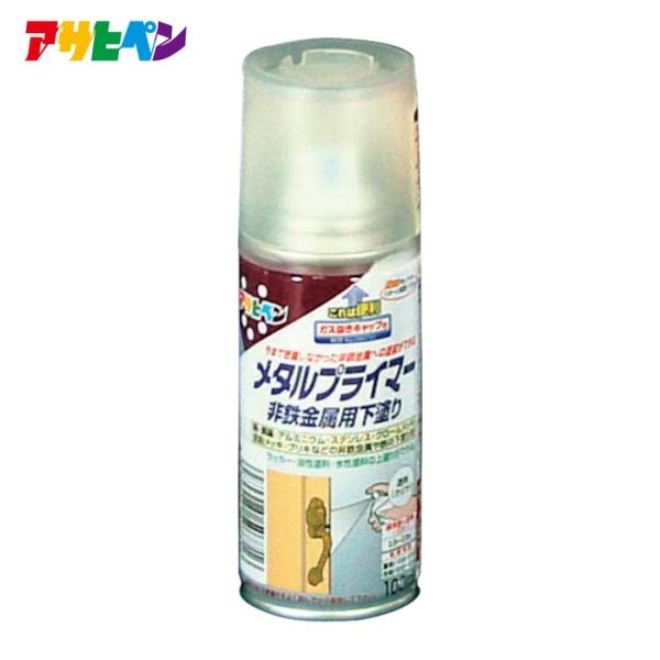 特長●今まで密着しなかった非鉄金属への塗装ができます。●ラッカー、油性塗料、水性塗料を上塗りできます。用途●銅・真ちゅう・アルミニウム・ステンレス・クロームメッキ・亜鉛メッキ・ブリキなどの非鉄金属や鉄の下塗り用。