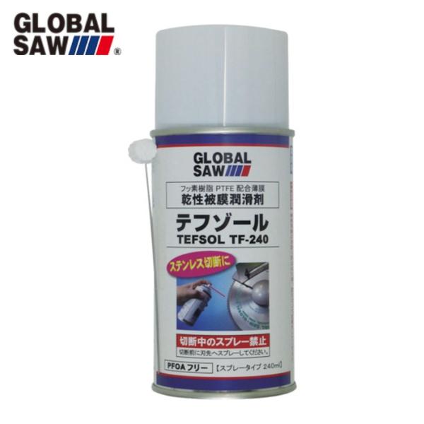 特長●切断前の刃先にスプレーするだけで、寿命が約3倍になります。用途●紡績機械、食品機械、印刷機械、木工機械、自動車、家具、写真機などの軽荷重潤滑部に。●プラスチック、ゴムなどの離型に。