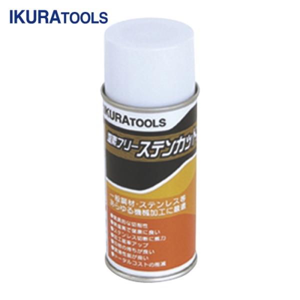 育良精機 SC-180 ライトボーラー用切削オイル 180ml(52012) (1本)