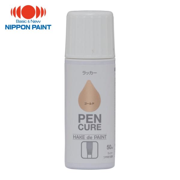 ニッぺ 多目的塗料|特長:工作機械の径補修に最適です。 ツヤのある塗膜になります。 フタに刷毛がついており、簡単に塗装できます。