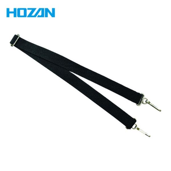 ホーザン HOZAN S-107-1 ショルダーベルト (1個)