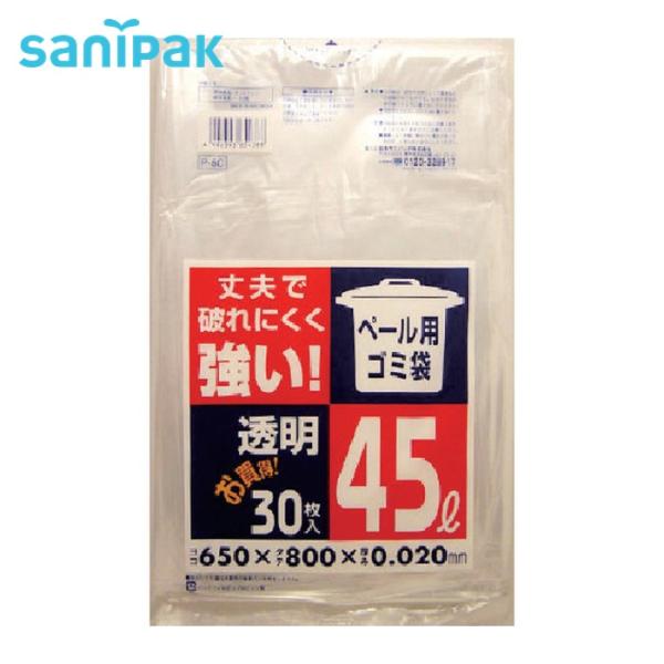 他サイト： サニパック 日本サニパック ペール用ゴミ袋45L透明(0.02) 30枚 (1冊) P-5C-CLの商品画像