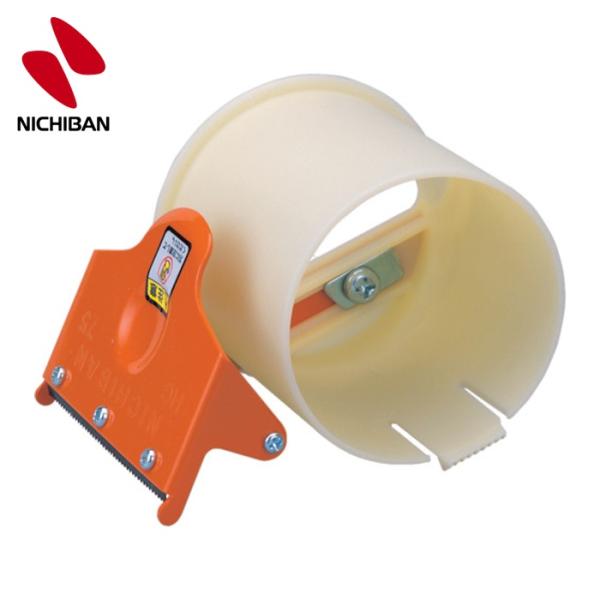 ニチバン ハンドカッターHC-75 使用可能テープ幅60mm~75mm (1個) HC-75