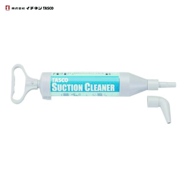 他サイト： タスコ TASCO ドレンホース用サクションポンプ (1個) 品番：TA918SXの商品画像