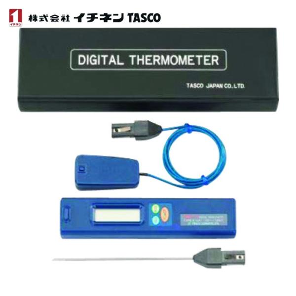 タスコ 温度計(デジタル)|