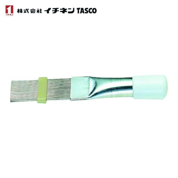 タスコ TA505C フィンクリーナー (1個)