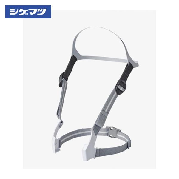 重松製作所 シゲマツ 電動ファン付き呼吸用保護具 しめひも(03132) (1個) 3132