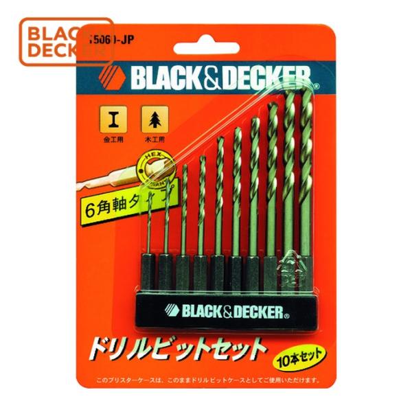 他サイト： B+D ブラックアンドデッカー 6角軸タイプドリルビット10本セット (1S) 品番：15060の商品画像