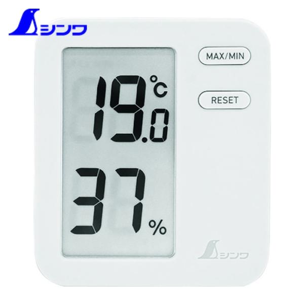 シンワ測定 73044 デジタル温湿度計 Home A ホワイト クリアパック (1個)