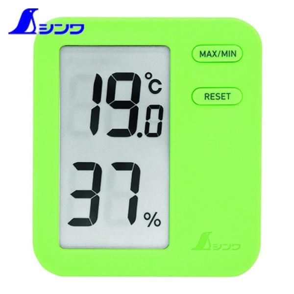 シンワ 温湿度計(デジタル)|特長:コンパクトで様々な設置場所に馴染む、シンプルなデザインです。 スタンド付で置き型に、フック穴で壁掛けにできます。 最高温度・湿度、最低温度・湿度表示に切り替えできます。