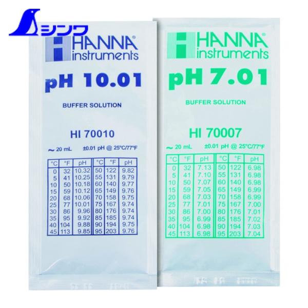 シンワ測定 73034 標準液 アルカリ校正用(pH10.01、pH7.01)3組入 (1Pk)
