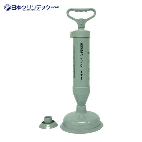 特長●吸引と押し下げ圧のダブルパワーで排水管のつまり、汚物を取り除きます。●洗面所、和洋トイレ、台所、バスルームなど様々な場所で活躍します。●小径パイプ用アダプターが付属しています。●つまりの状況によっては、この製品の効果が十分に発揮されな...