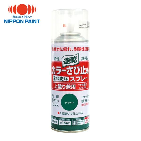 ニッぺ サビ止め塗料|特長:乾燥がきわめて早い上塗りのさび止め塗料です。 1回塗りで仕上がり、作業時間が短縮できます。 強力防錆顔料配合で、防錆力に優れます。