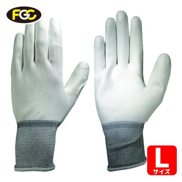 富士グローブ ウレタン背抜き手袋(手のひらコートタイプ)|特長:抜群の柔らかさで、軽くて丈夫です。 背抜き加工で蒸れにくく、すべり止め効果があります。