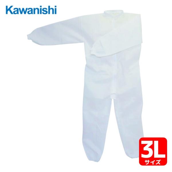 川西 使い捨て保護服|特長:通気性に優れ、不快なムレを軽減します。 汚れ防止に最適です。