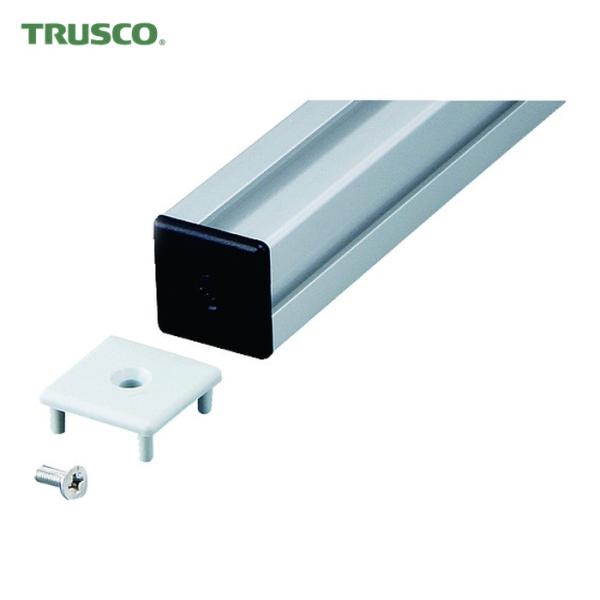 特長●フレームの端面を保護するキャップです。●フレームにビス固定することで、脱落を防ぎます。用途●フレーム端面のカバーに。