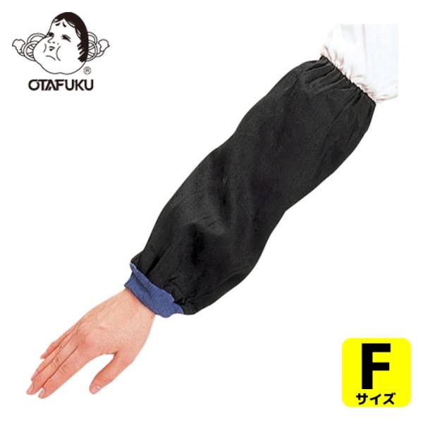 おたふく 腕カバー|特長:締め付けすぎずにズレにくい手首ジャージタイプの腕カバーです。