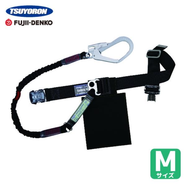 ツヨロン 胴ベルト型墜落制止用器具(伸縮タイプ)ノビロン(BK) 黒 M ワンタッチバックル仕様 (1本) TB-NV-OT593-BLK-BK-M-BP
