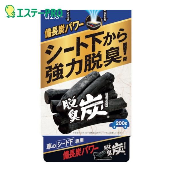 他サイト： エステー クルマの脱臭炭 シート下専用 (1個) ST11140の商品画像