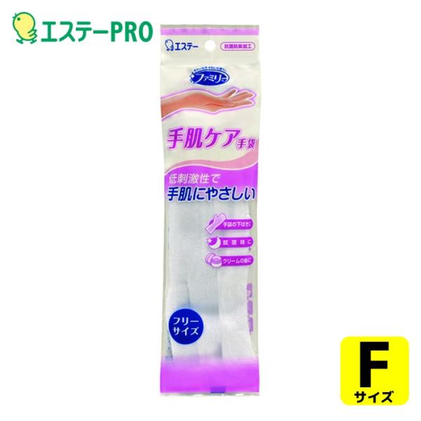 エステー ファミリー手肌ケア手袋Fホワイト (1双) ST75489