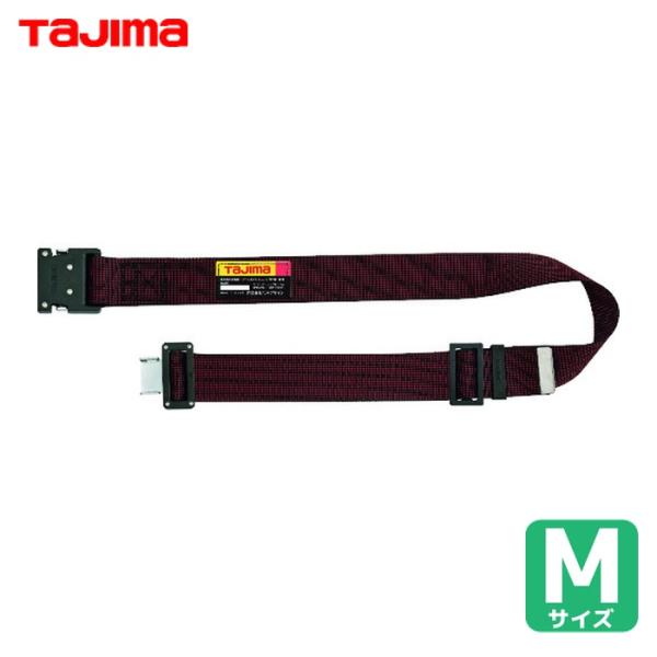 他サイト： タジマ tajima 胴ベルト アルミワンタッチ黒バックルドット柄 ドット赤 Mサイズ (1個) 品番：BWM125-DREの商品画像