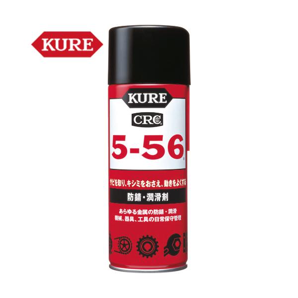 クレさん専用即決 楽天市場】KURE CRC556 クレ5-56 320ml+48ml（368ml） ボーナス
