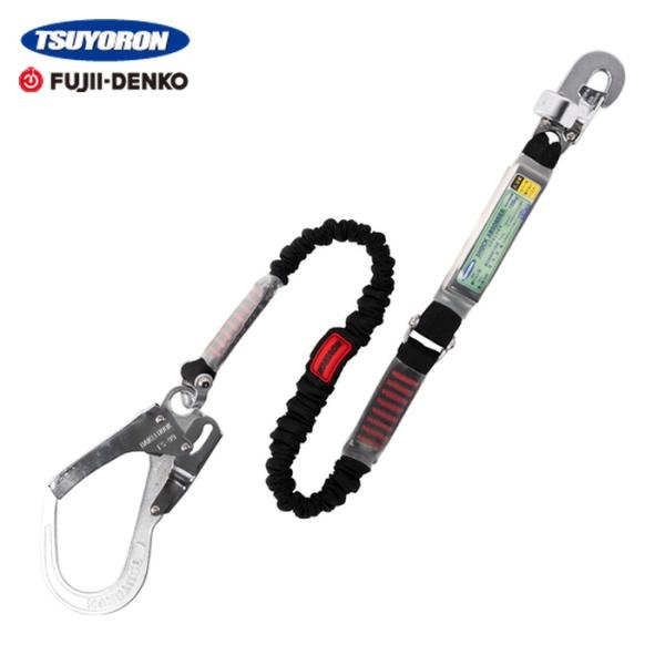 特長●胴ベルト型墜落制止器具の伸縮するランヤードです。