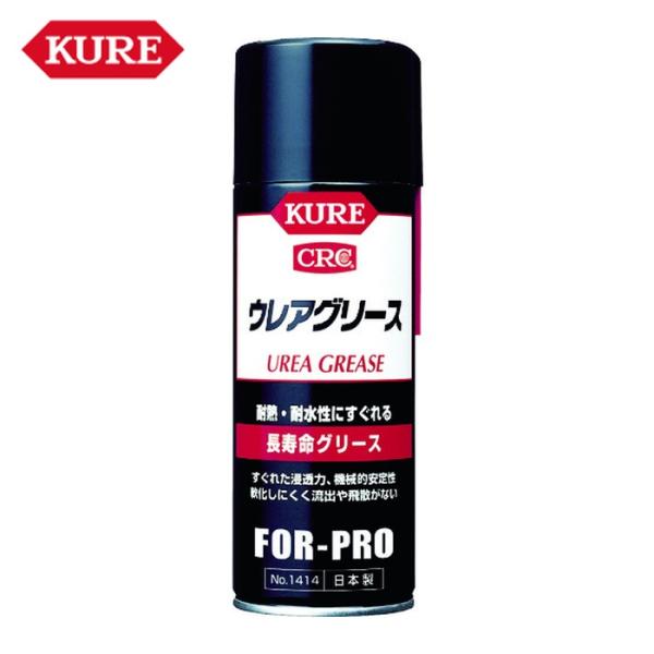 KURE 浸透・潤滑スプレー|特長:強力な被膜を形成してキシミ音や潤滑不良を防ぐ長寿命のウレア系グリスです。 機械的安定性に優れ、軟化しにくく流出や飛散もありません。 オイルミストなので扱いやすく、浸透力にも優れています。