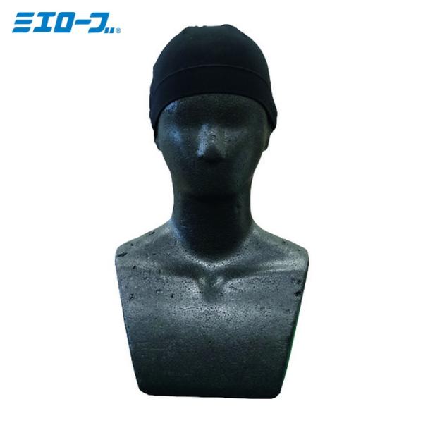 ミエローブ 三重化学 竹糸くん 汗取りアンダー帽2 ブラック (1個) NO.TK09-BK