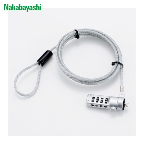 ナカバヤシ セキュリティロック (1個) 品番：SL-055