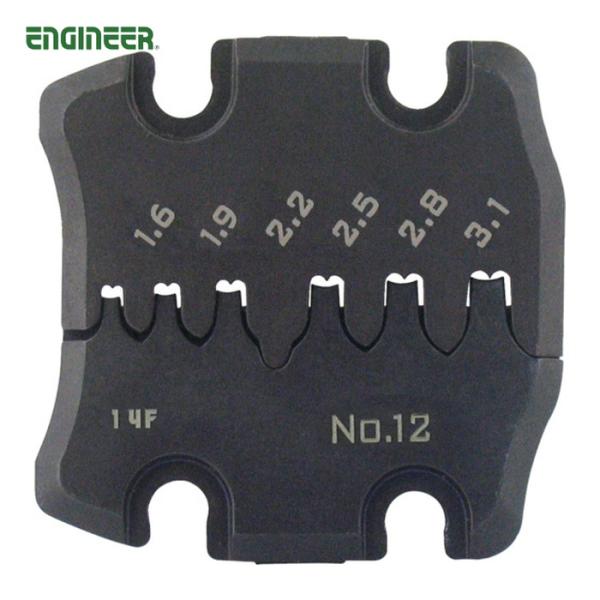 エンジニア PAD-12S 交換用ダイス (1個)