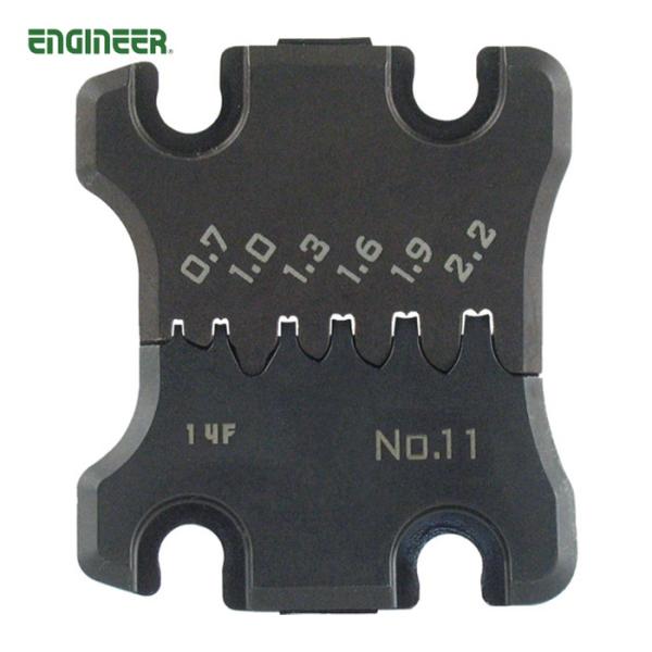 エンジニア PAD-11S 交換用ダイス (1個)