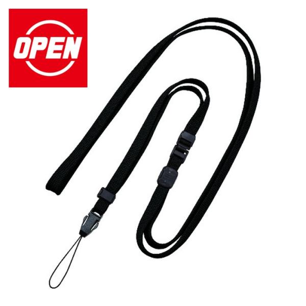 他サイト： オープン工業 OP ロングストラップ 160cm 1本 黒 (1本) 品番：NX-207P-BKの商品画像