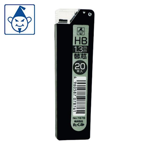 たくみ 建築用筆記具|特長:20本入です。 片手で開閉できるコンパクトケース入です。
