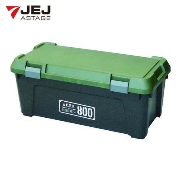 JEJアステージ アクティブストッカー 800エックス (1台) AS800X : 工具