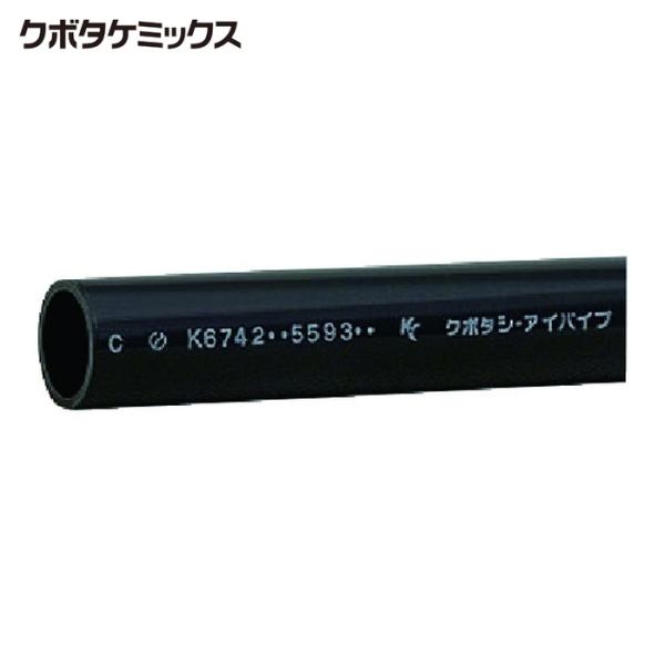 クボタケミックス HIVP30X0.5M 耐衝撃塩ビパイプ HI-VP 30 x 0.5m (1本 