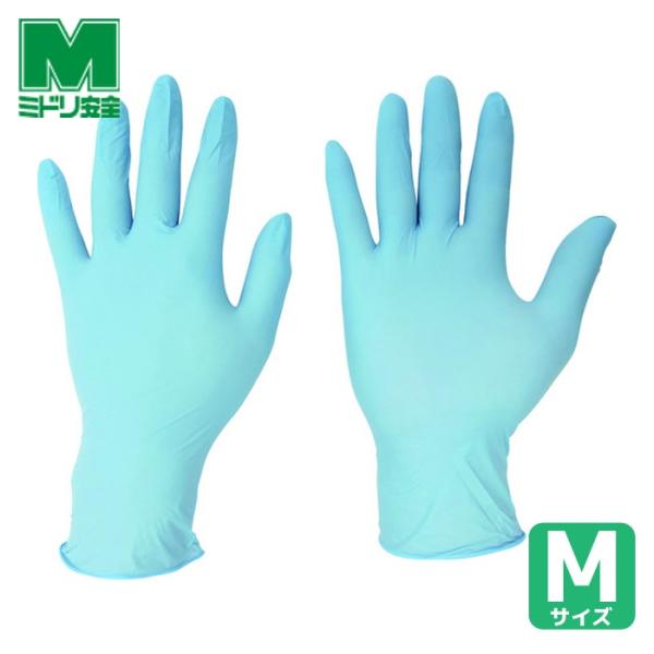 他サイト： ミドリ安全 ニトリル手袋 加硫促進剤不使用 ベルテ722 ブルー 粉無 100枚 M (1箱)  VERTE-722-Mの商品画像