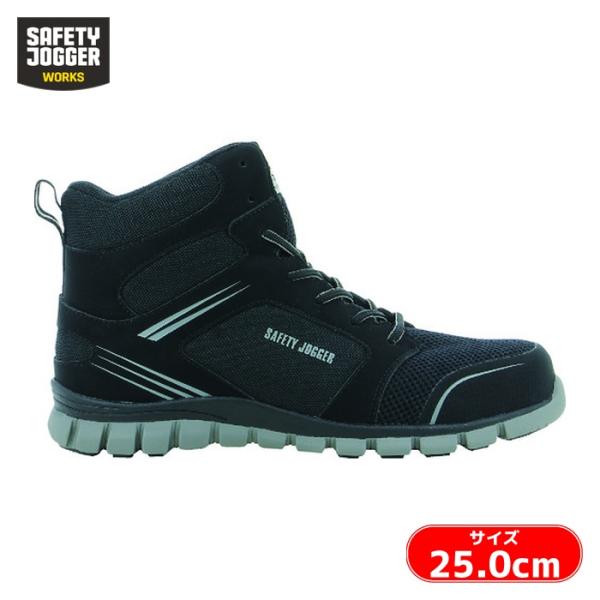 SAFETY JOGGER セーフティジョガー ABSOLUTE ブラック25.0cm (1足