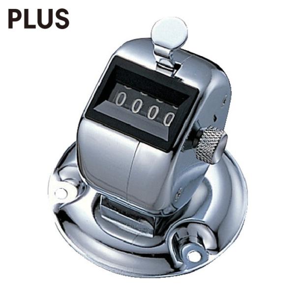 特長●正確なデータ集計やカウントに大活躍。●作業台などに取り付けて使用します。用途●交通量調査や入場者のカウントに。