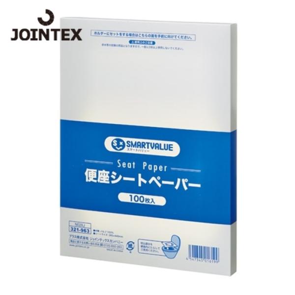 JTX トイレットペーパー|特長:お買得なトイレの便座シートペーパーです。 まとめ買いにもおすすめです。 切込部分を便器内にたらしてご使用ください。
